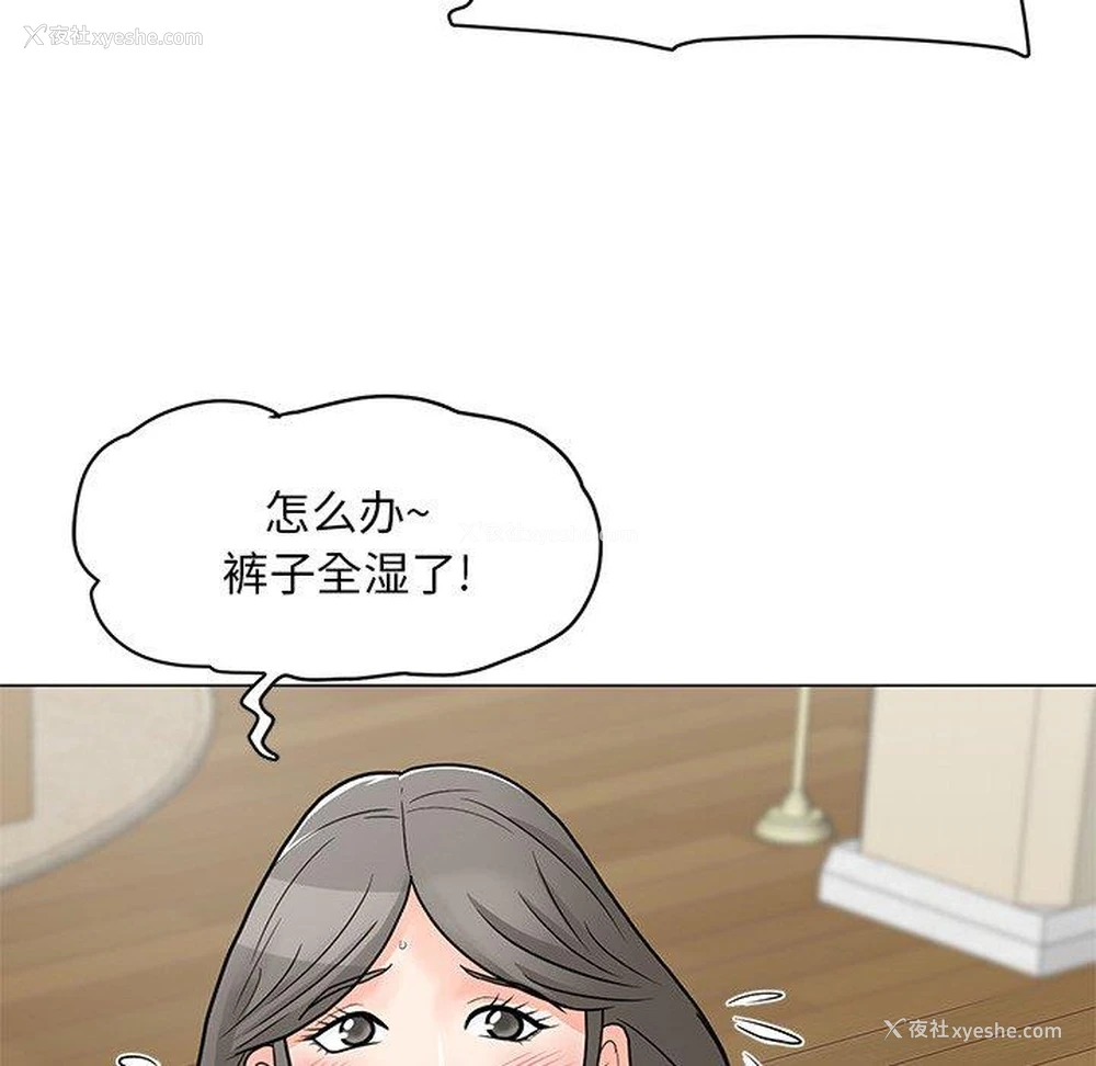 72P - 儿子的乐园