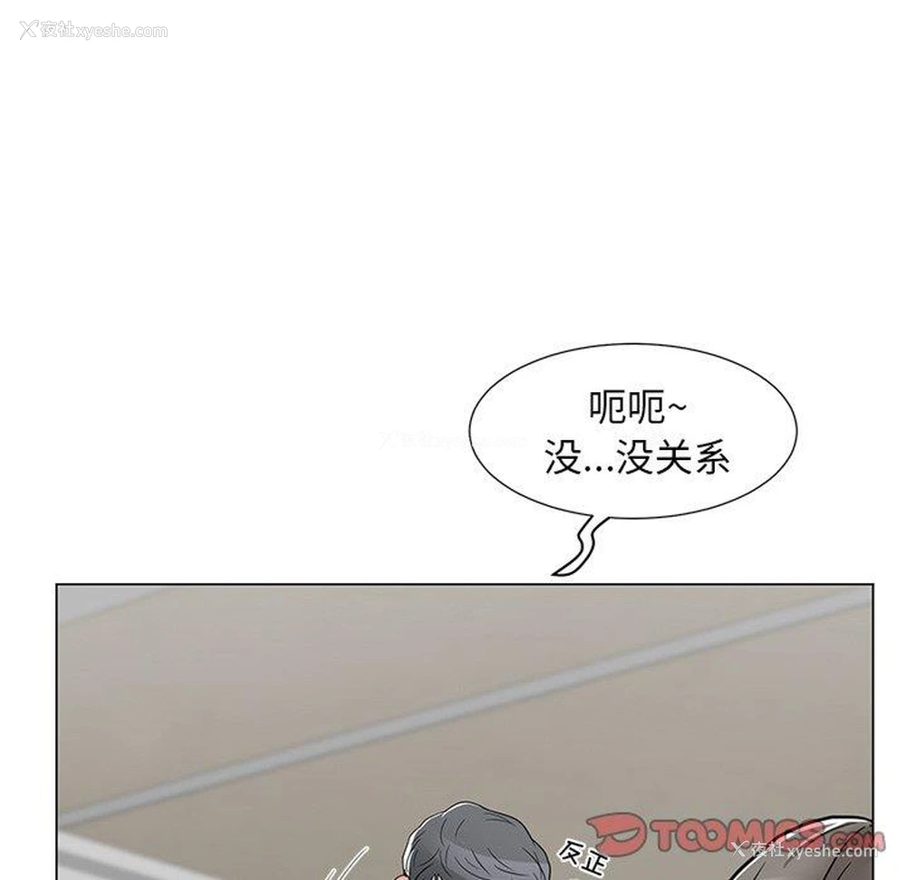 75P - 儿子的乐园