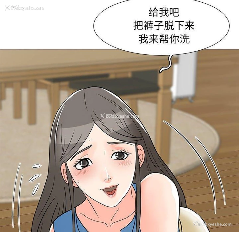78P - 儿子的乐园