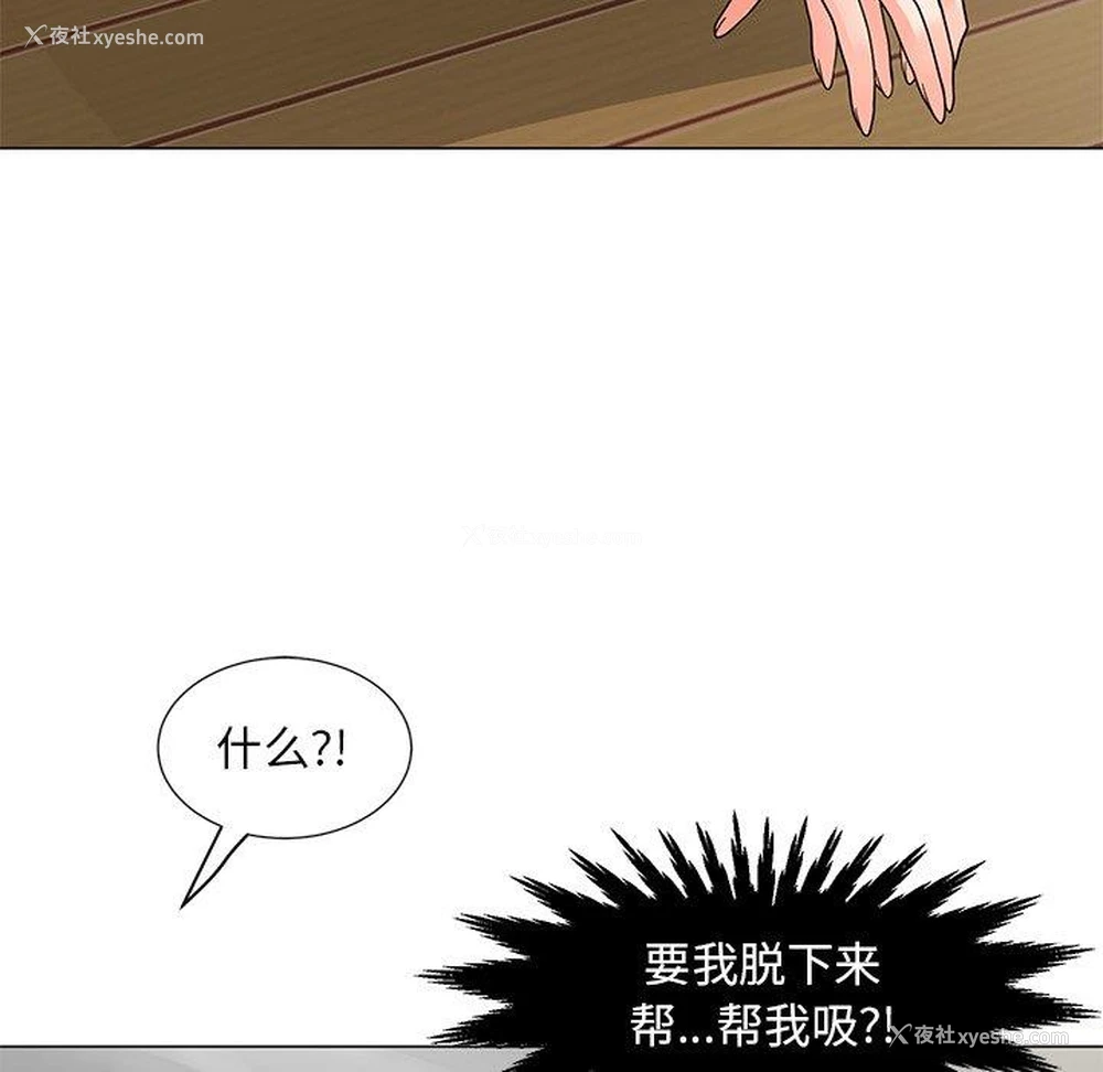80P - 儿子的乐园