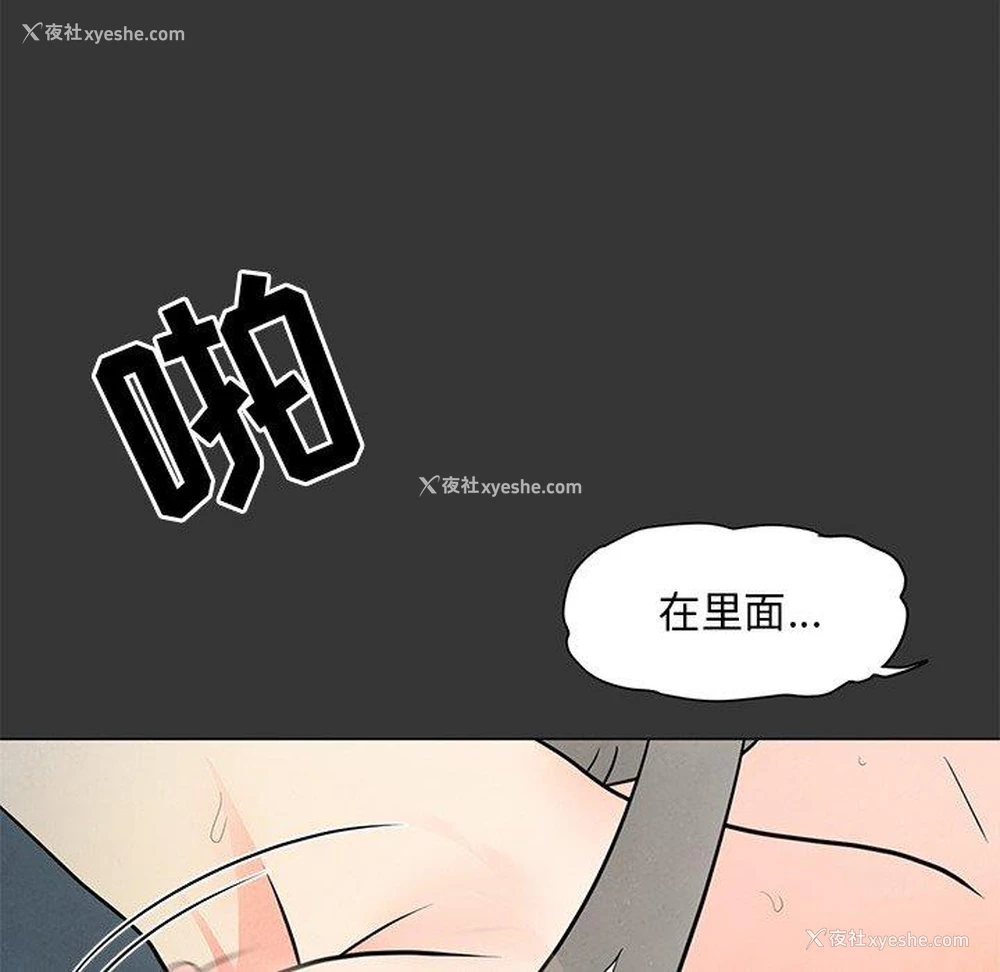 8P - 儿子的乐园