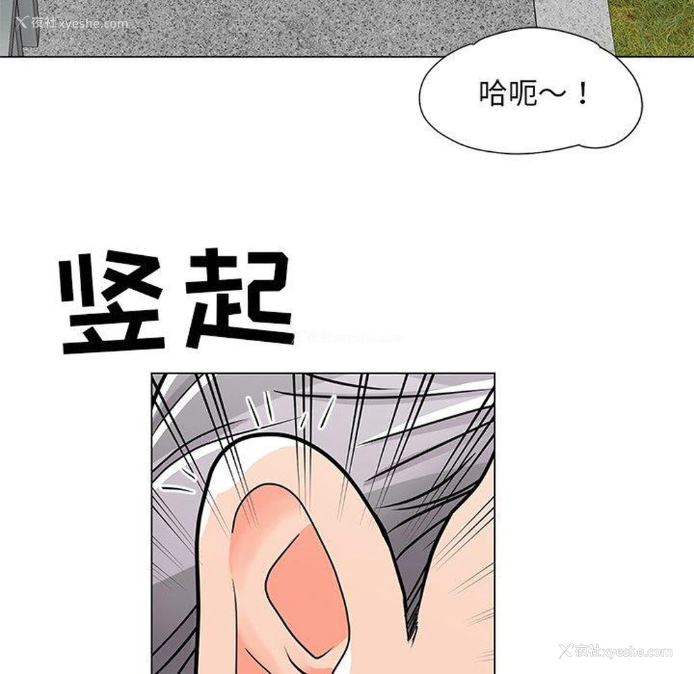 100P - 儿子的乐园