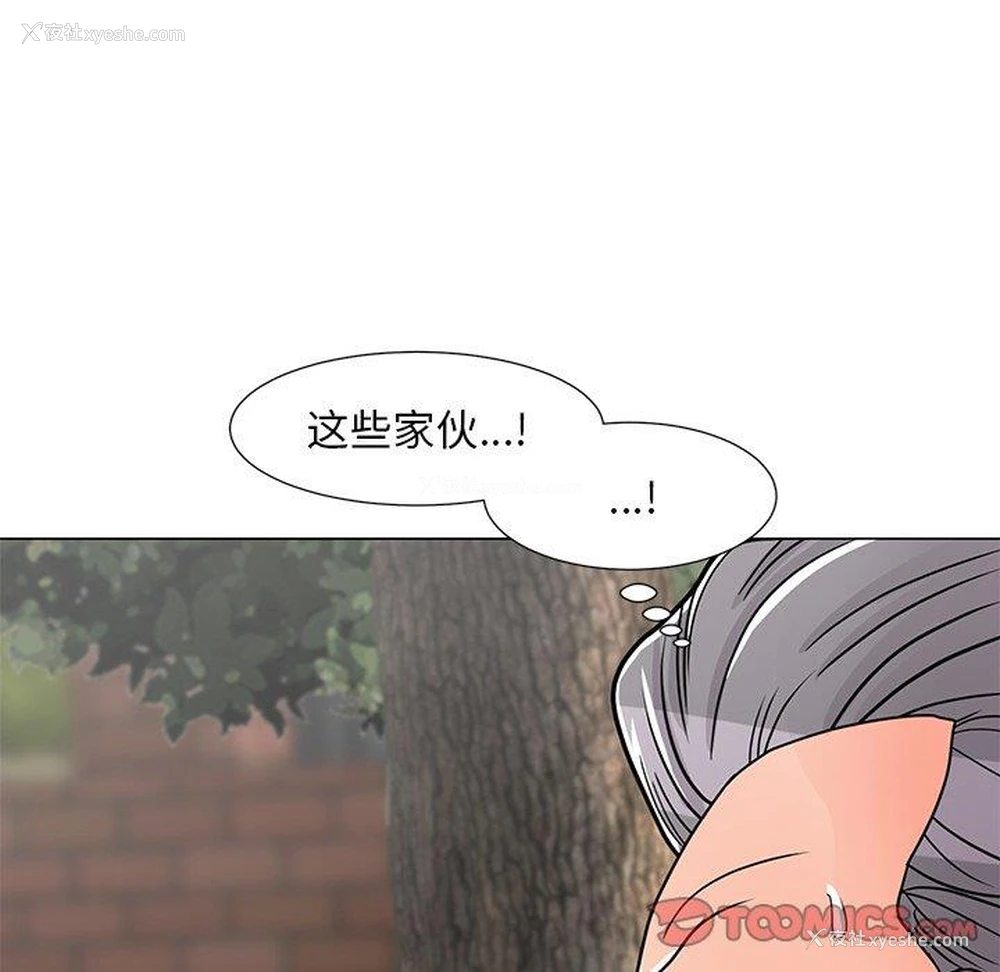 111P - 儿子的乐园