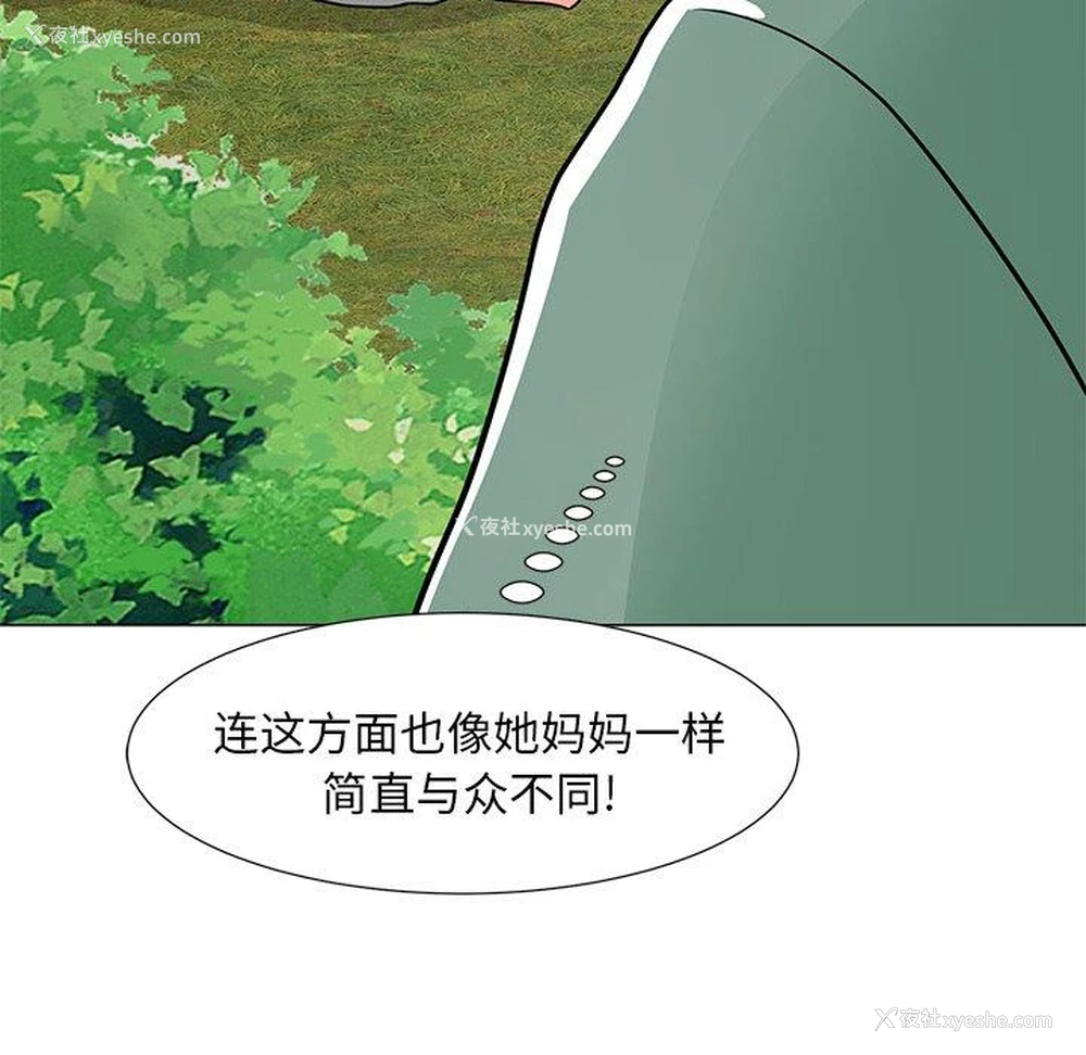 113P - 儿子的乐园