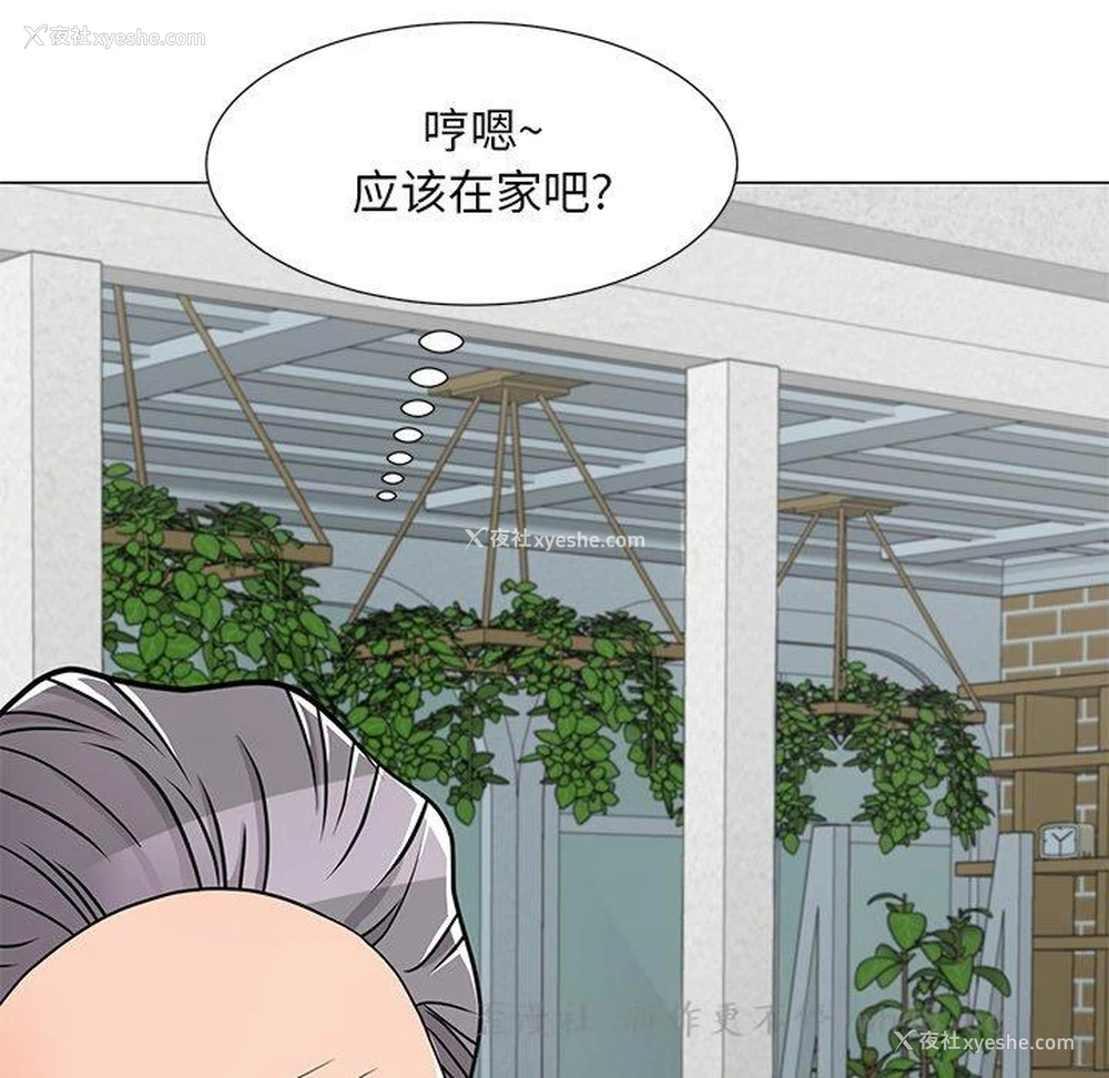 116P - 儿子的乐园