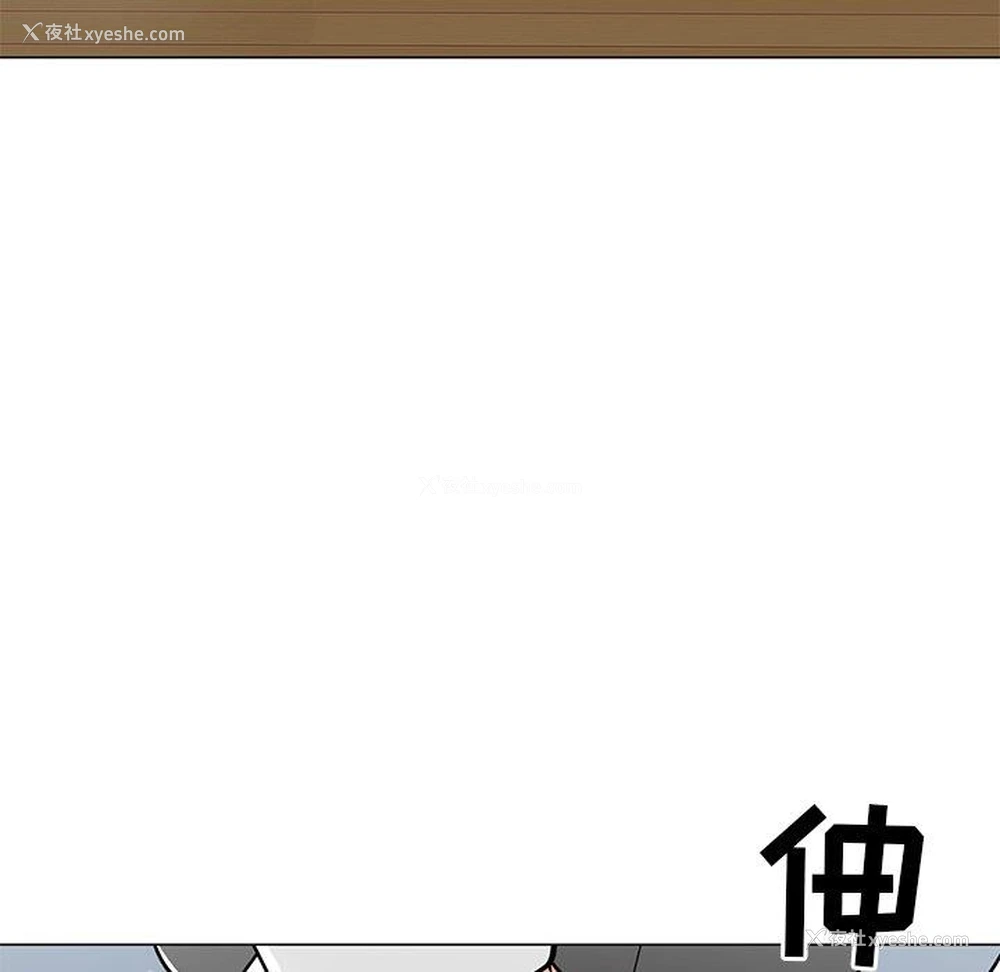 122P - 儿子的乐园