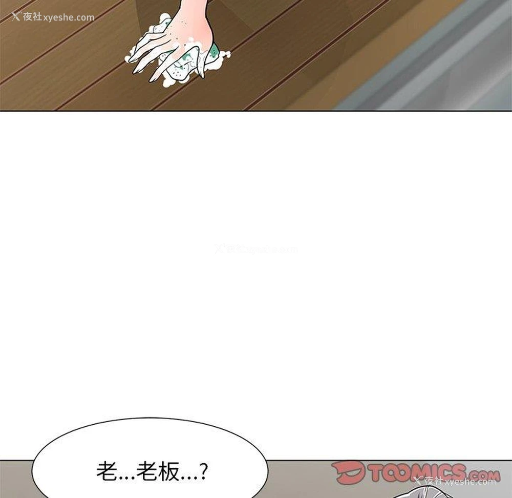 129P - 儿子的乐园