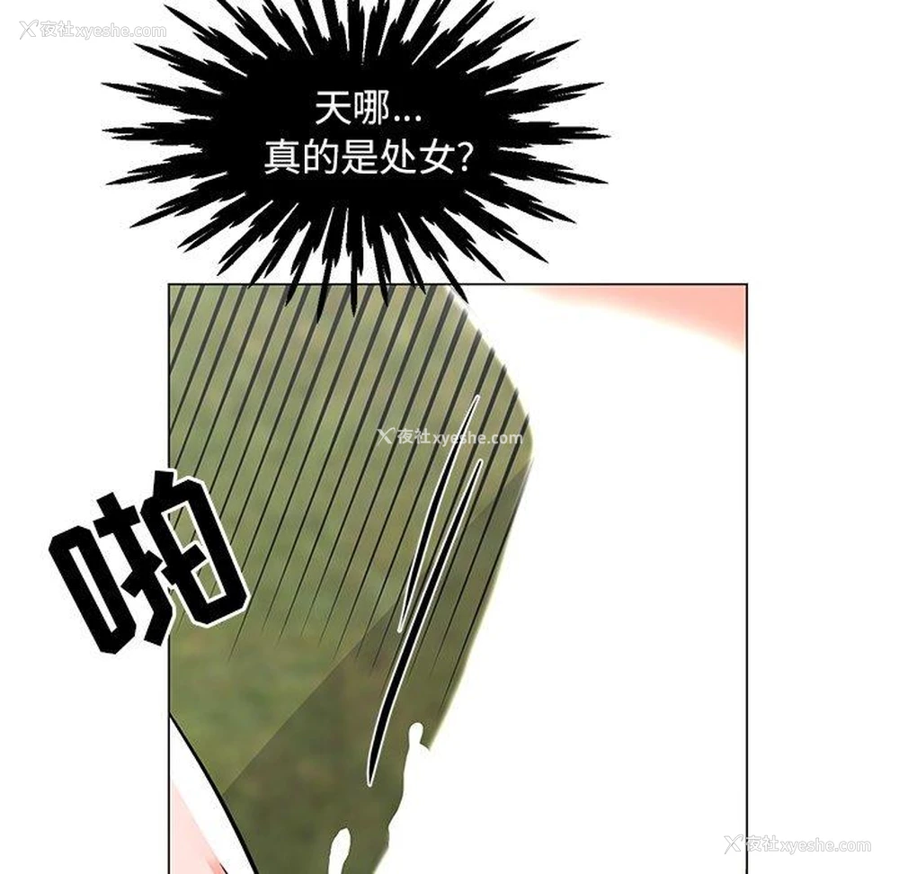 15P - 儿子的乐园