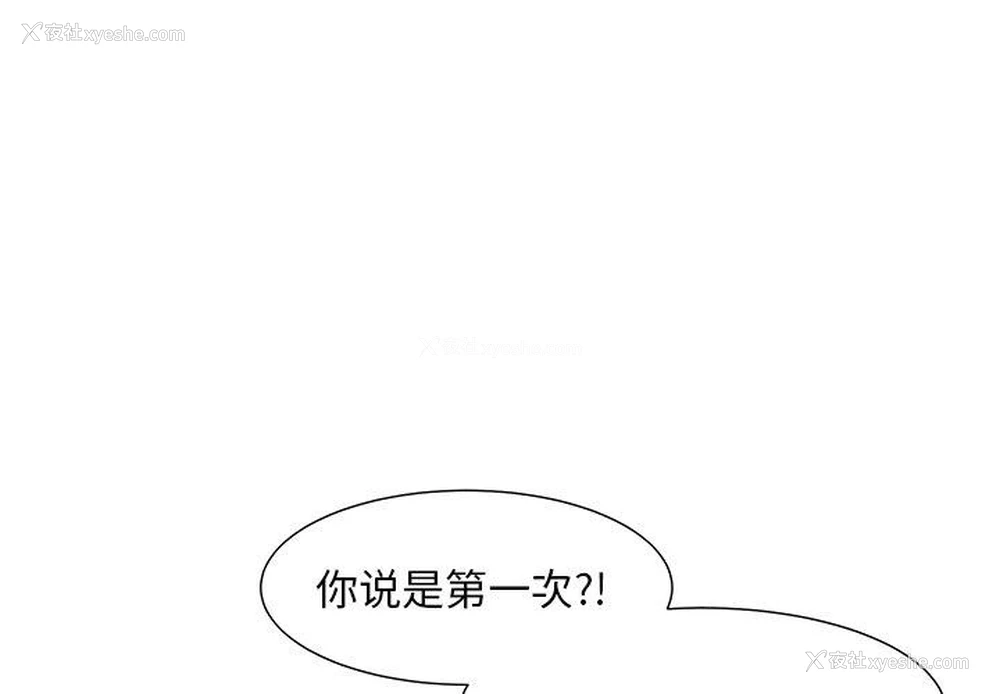 1P - 儿子的乐园