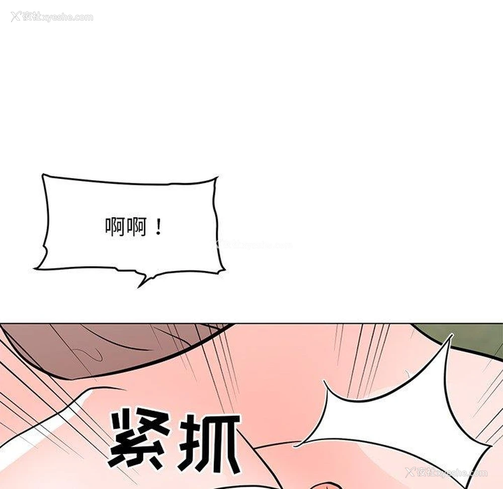 19P - 儿子的乐园