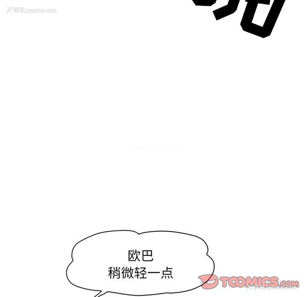 21P - 儿子的乐园