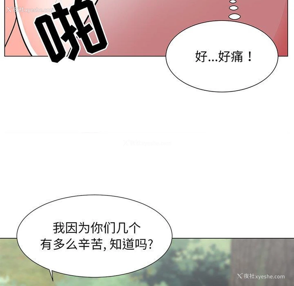 24P - 儿子的乐园