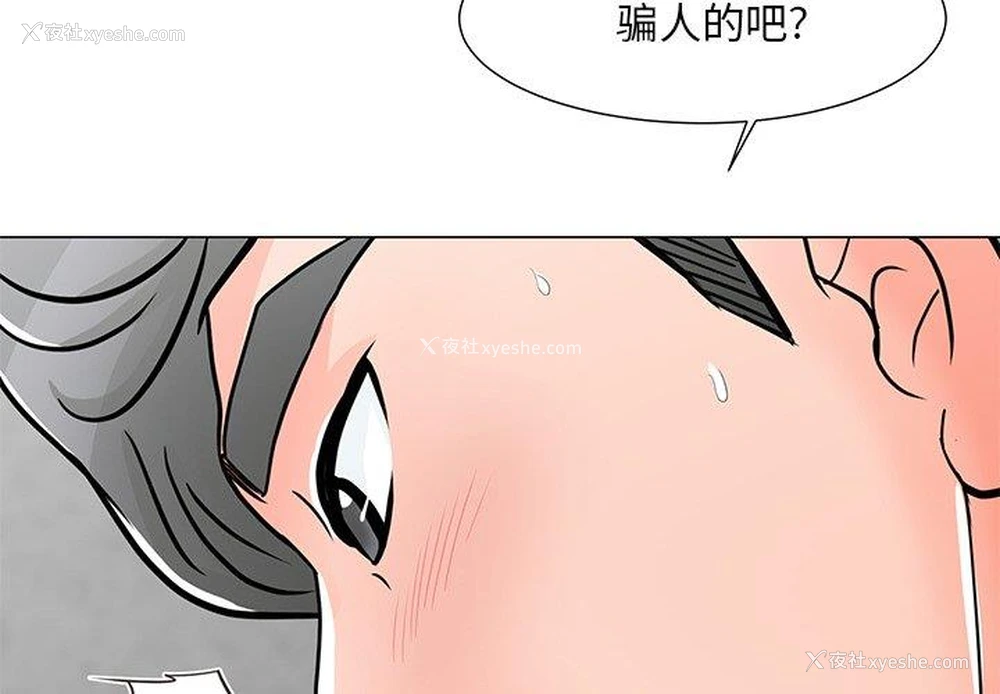 2P - 儿子的乐园