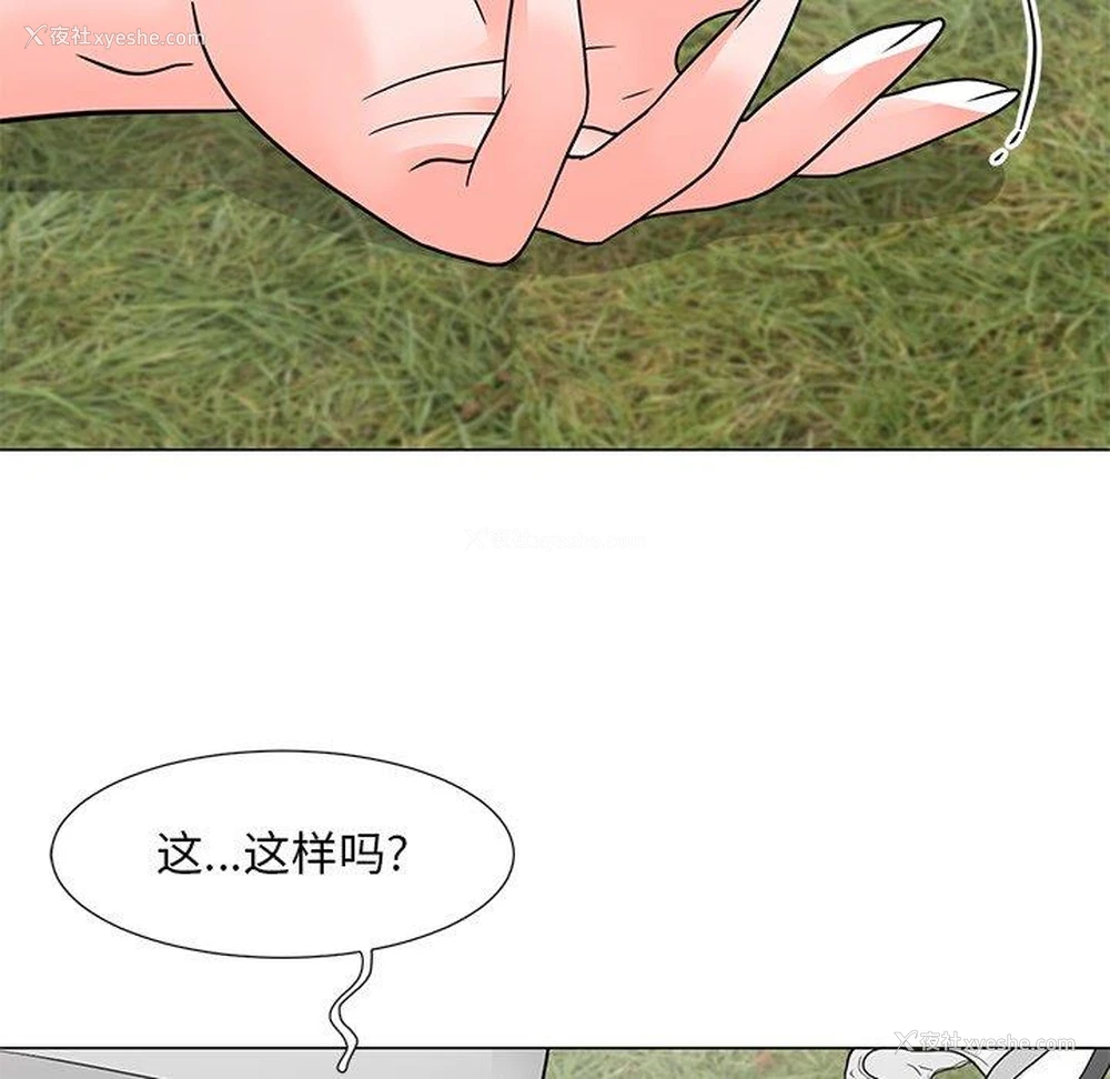37P - 儿子的乐园