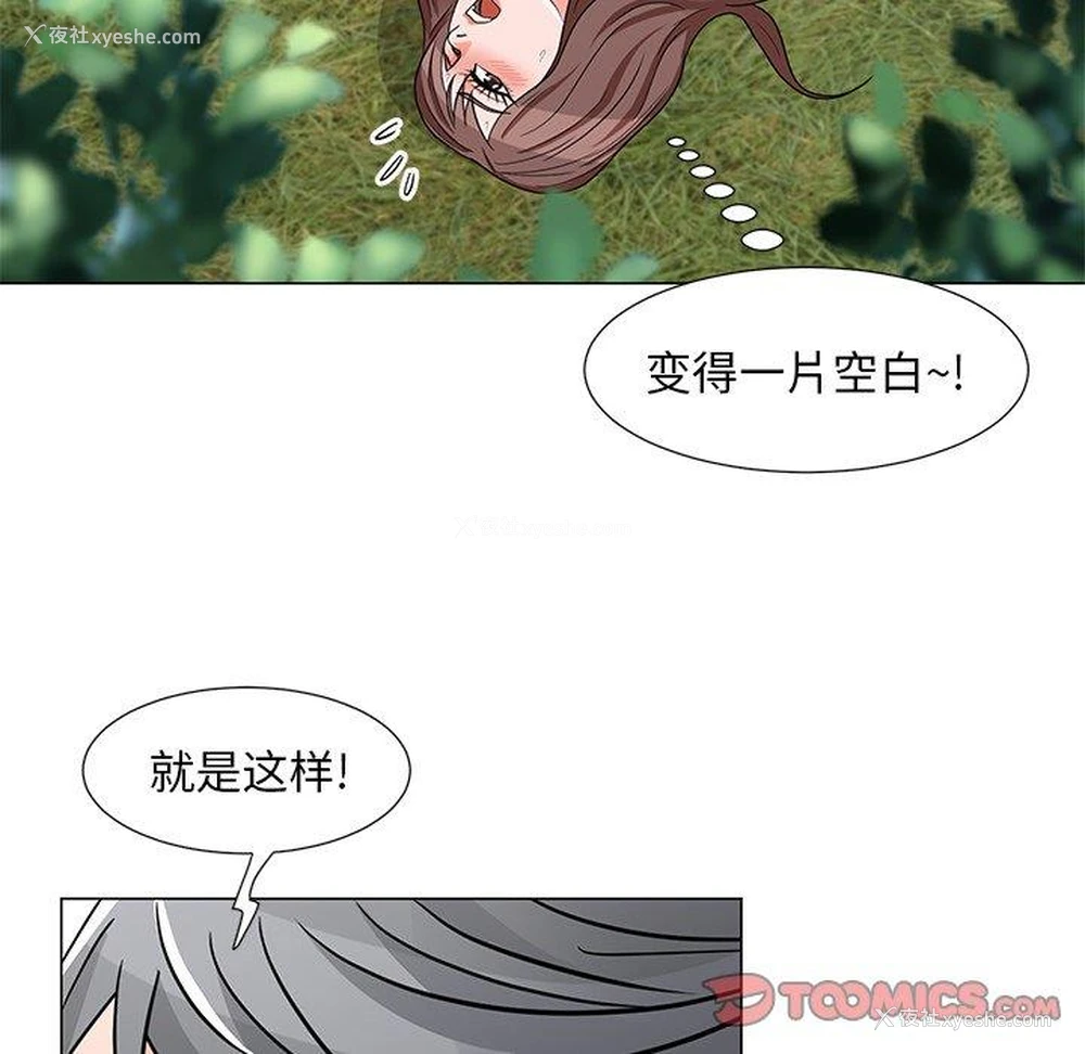 39P - 儿子的乐园