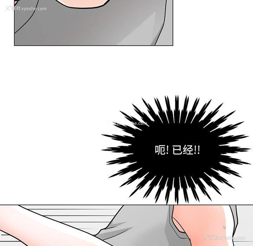 41P - 儿子的乐园