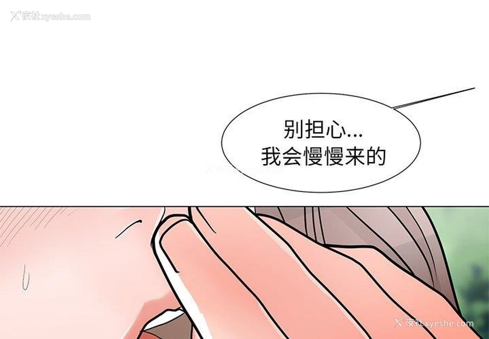 4P - 儿子的乐园