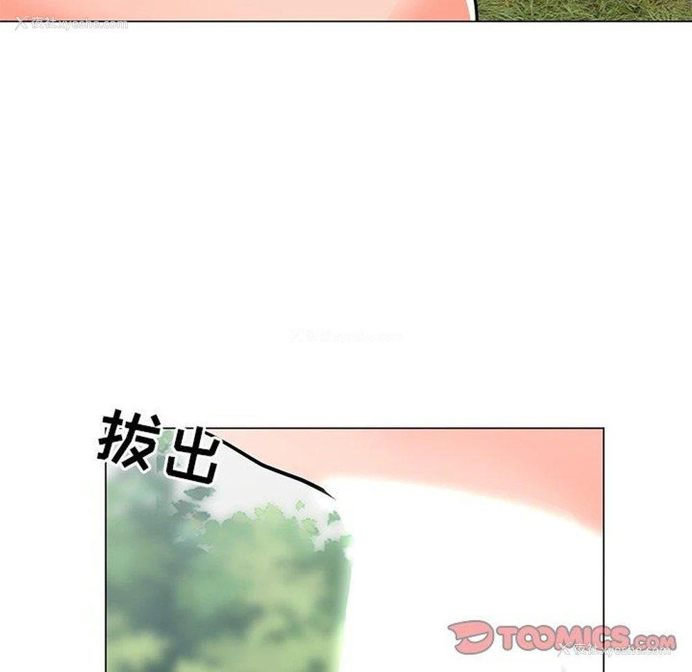 48P - 儿子的乐园