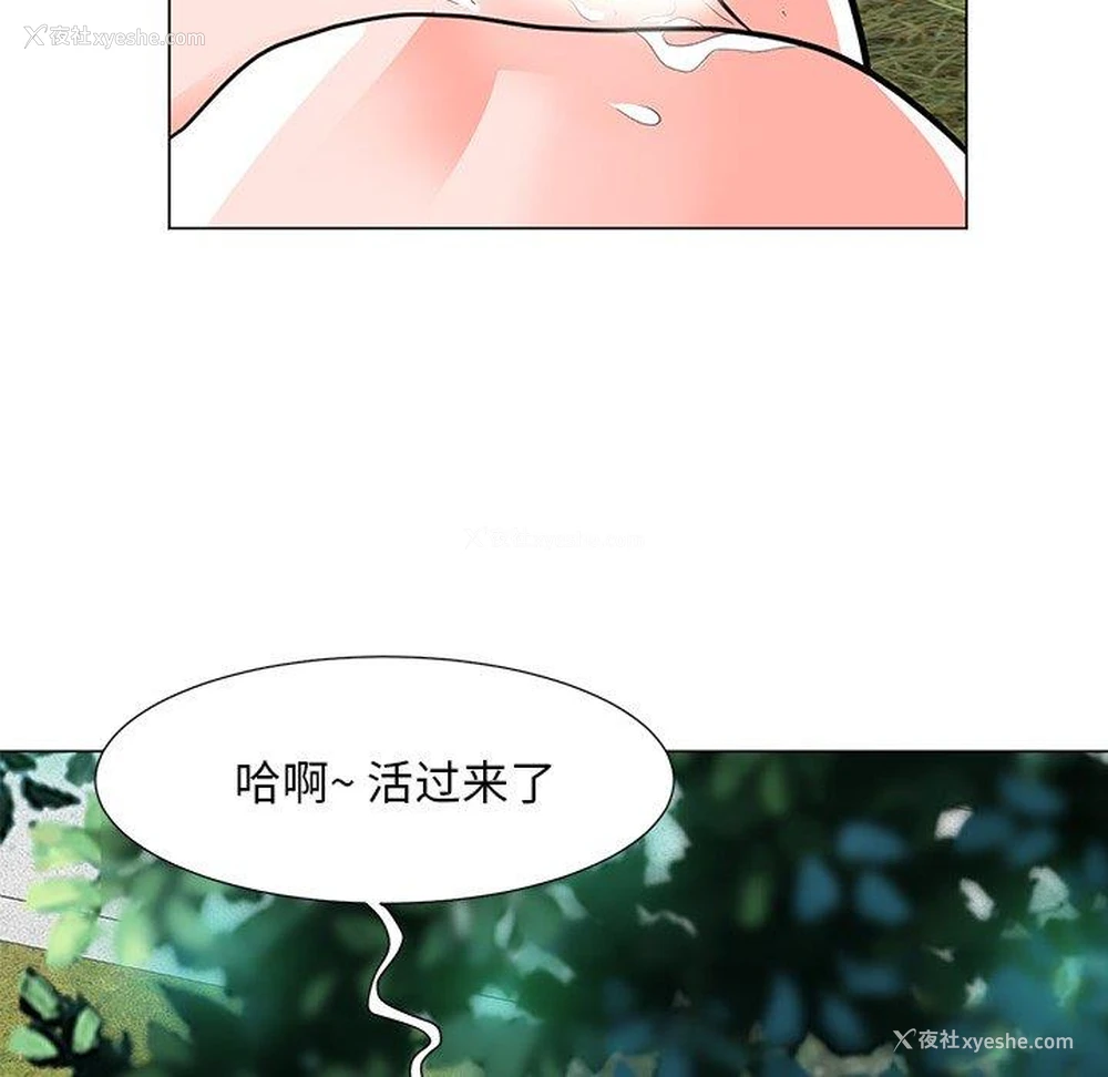 50P - 儿子的乐园