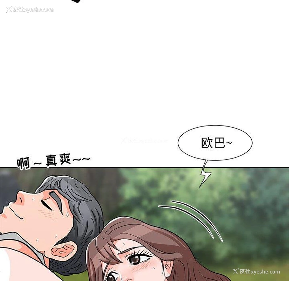 54P - 儿子的乐园