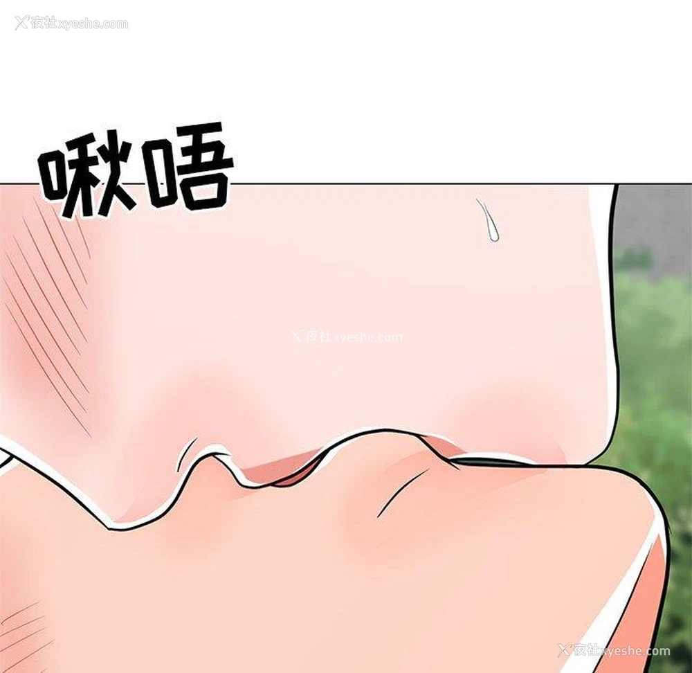 59P - 儿子的乐园