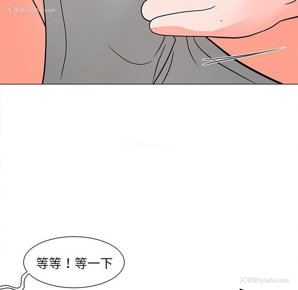 64P - 儿子的乐园