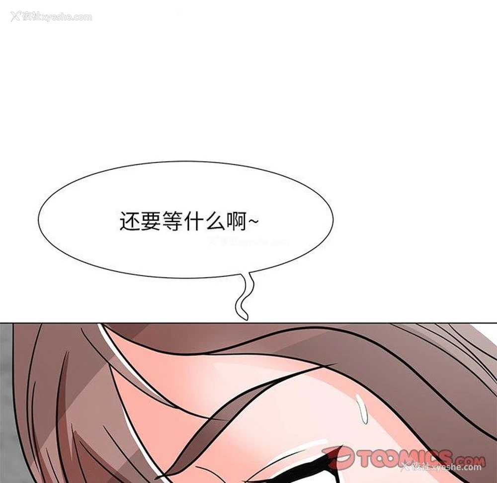 66P - 儿子的乐园