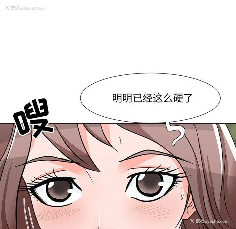 71P - 儿子的乐园