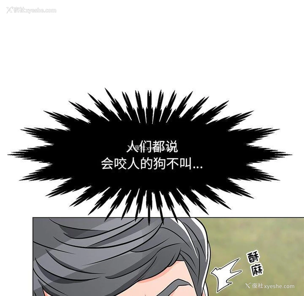 73P - 儿子的乐园