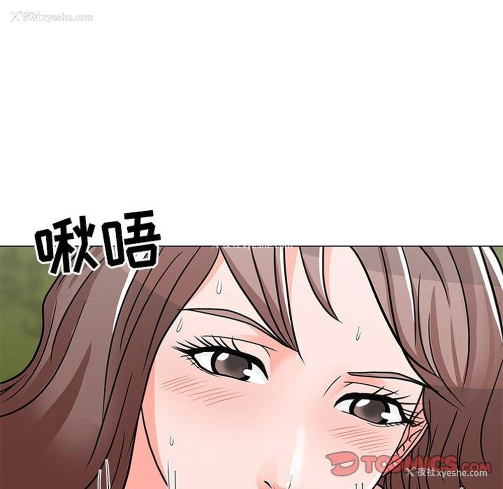 75P - 儿子的乐园