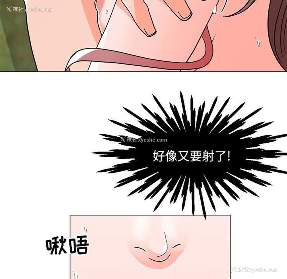 78P - 儿子的乐园