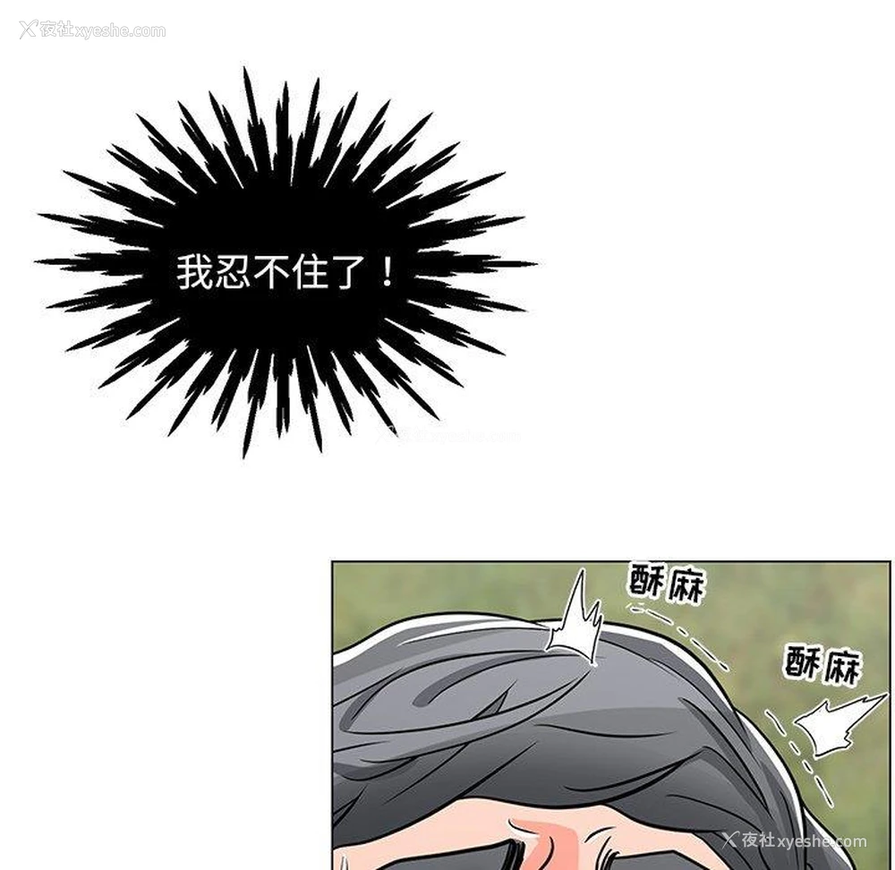 82P - 儿子的乐园