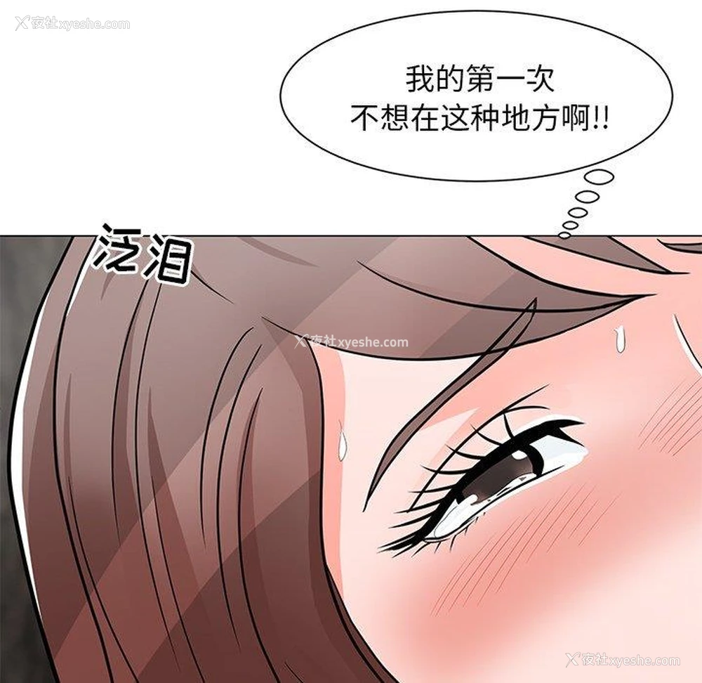 8P - 儿子的乐园
