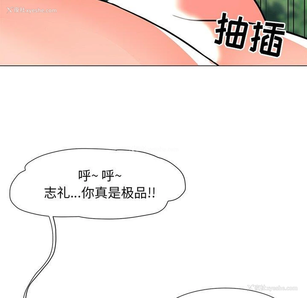94P - 儿子的乐园
