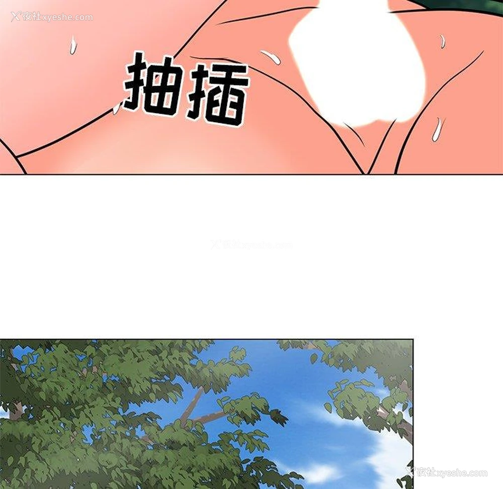 97P - 儿子的乐园