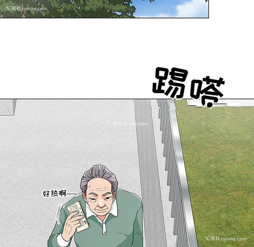 98P - 儿子的乐园