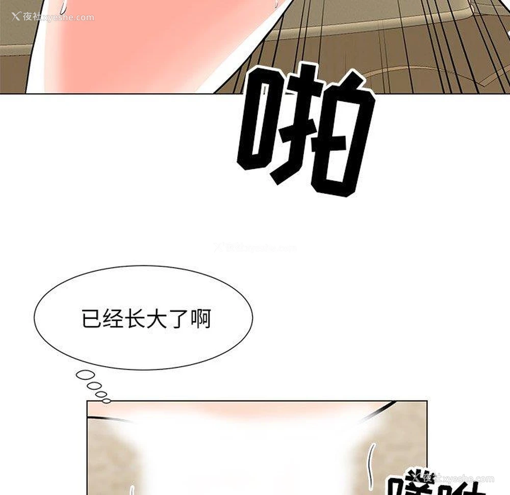 106P - 儿子的乐园