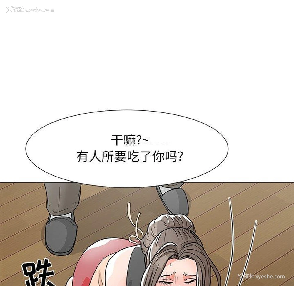 10P - 儿子的乐园