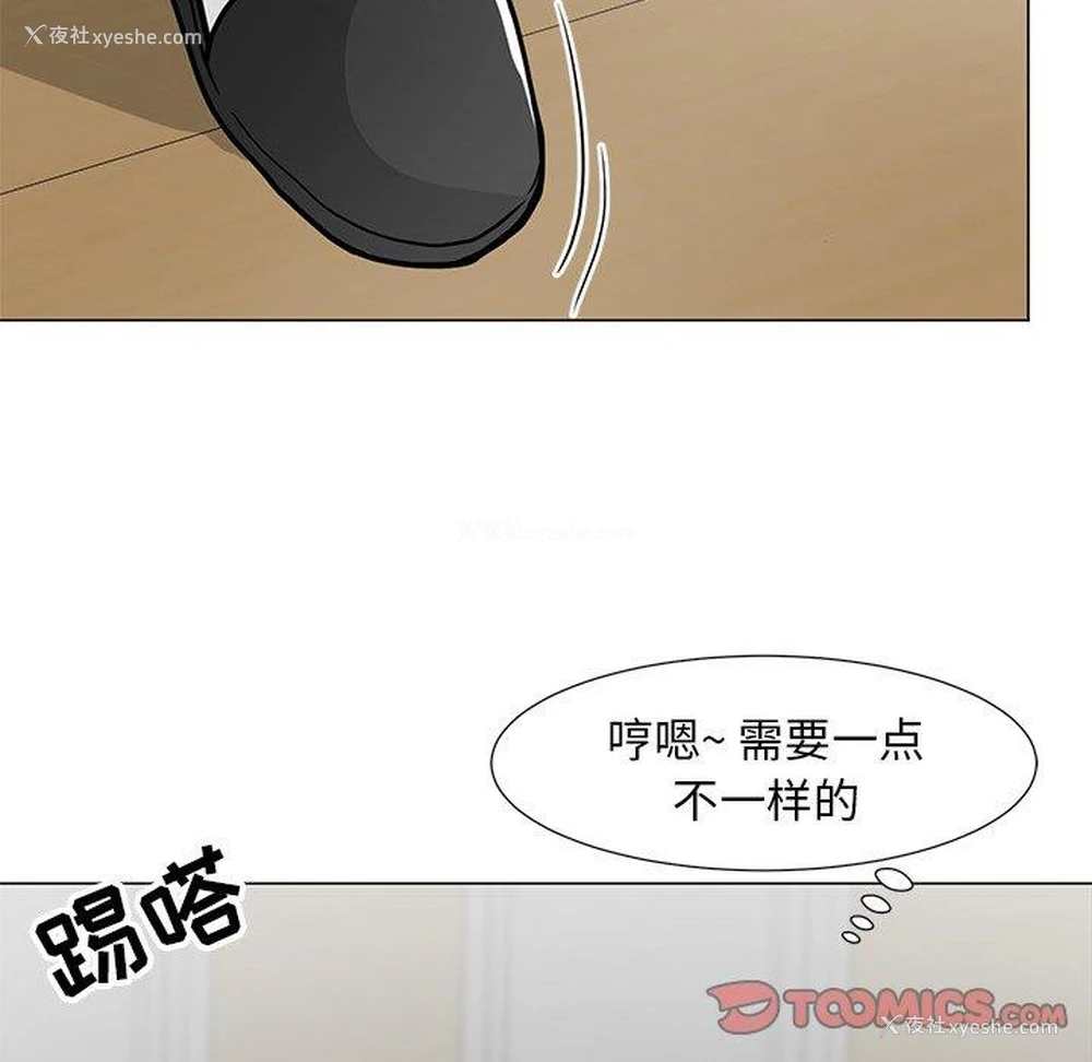 111P - 儿子的乐园