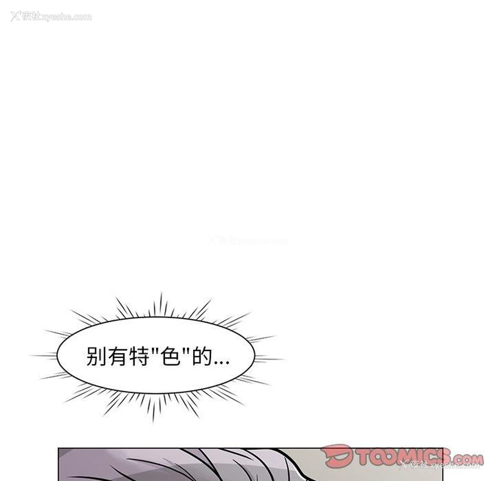 114P - 儿子的乐园