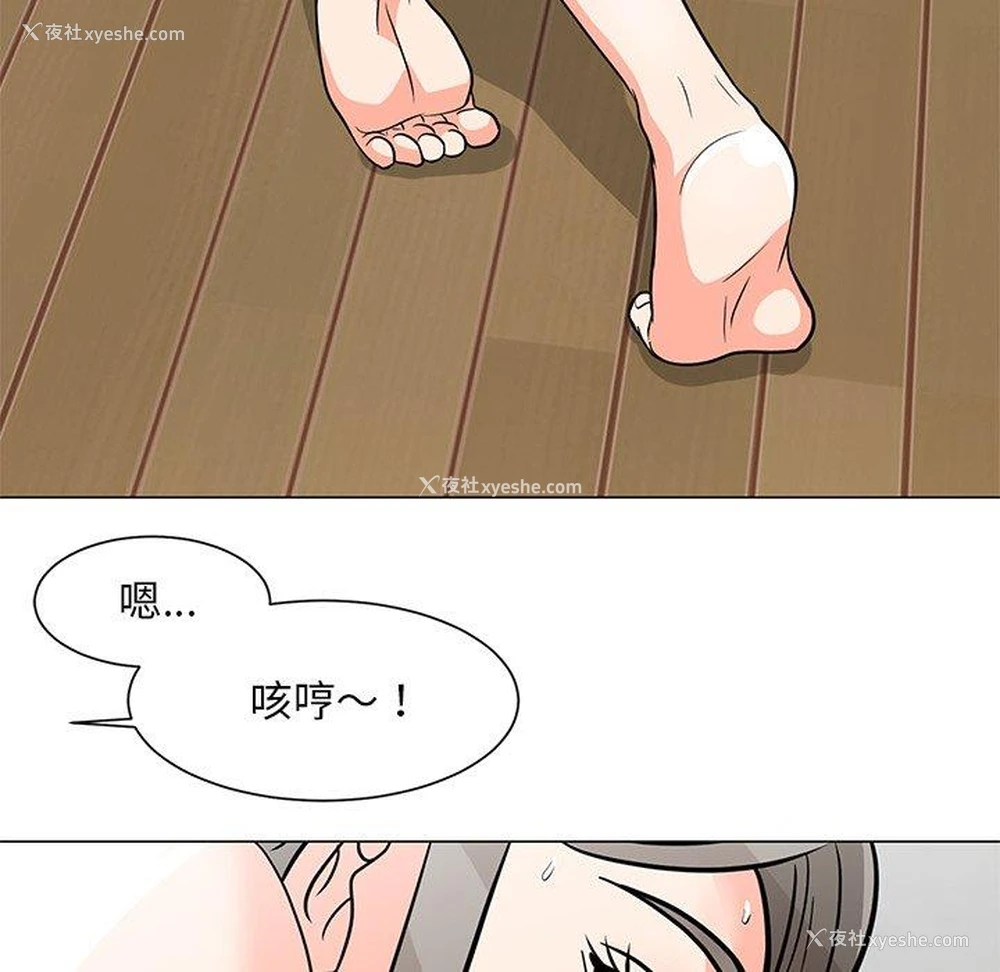 118P - 儿子的乐园