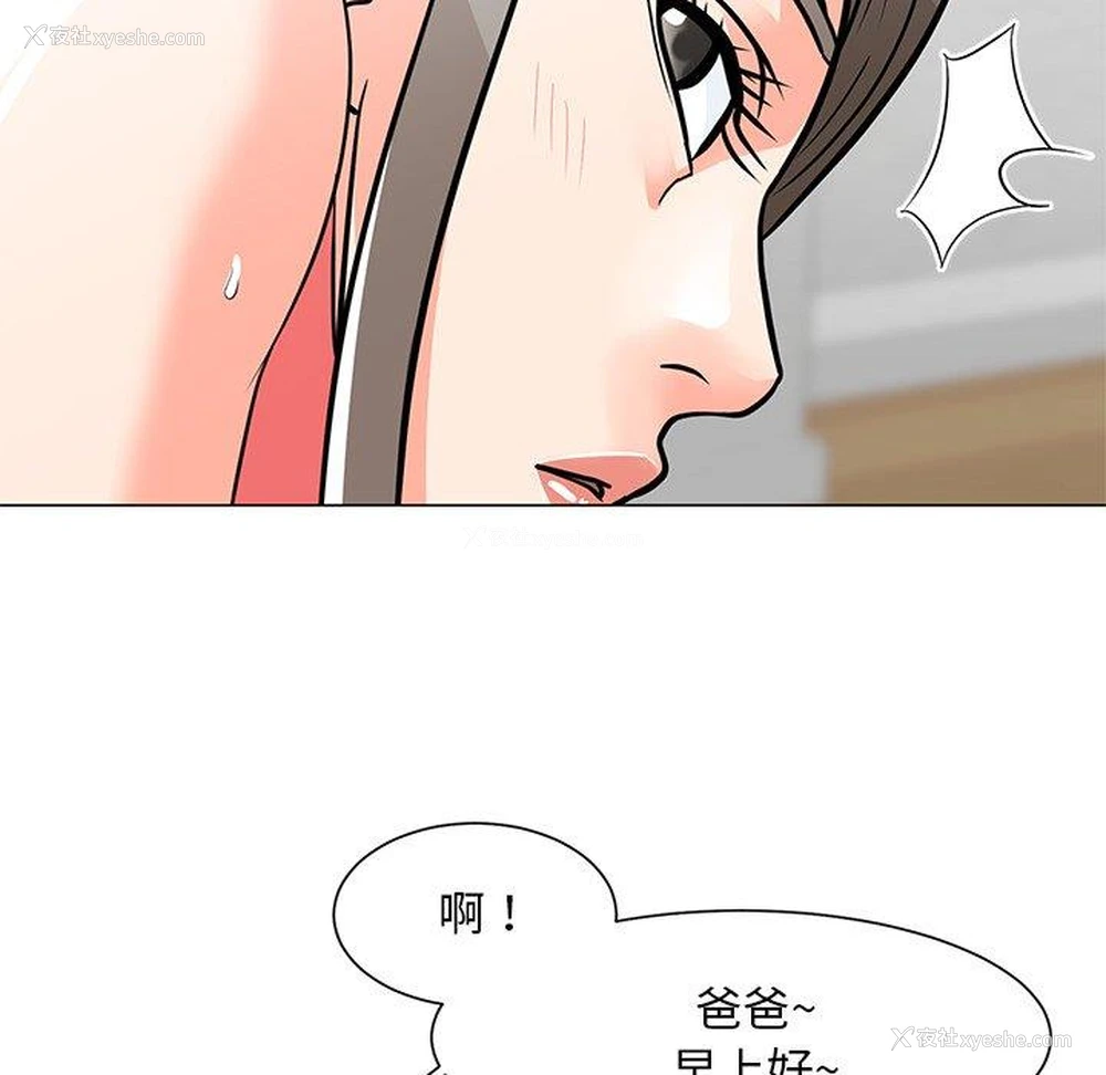 119P - 儿子的乐园