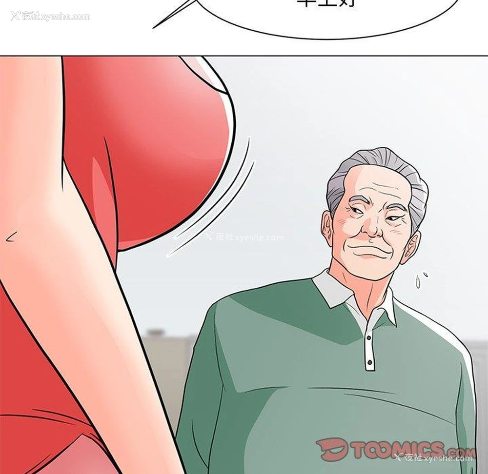 120P - 儿子的乐园