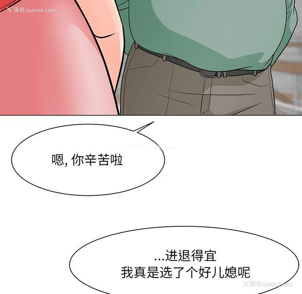 121P - 儿子的乐园