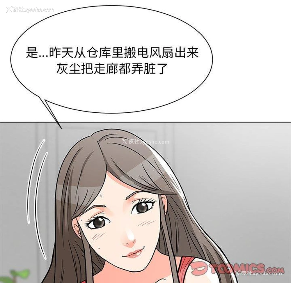 123P - 儿子的乐园