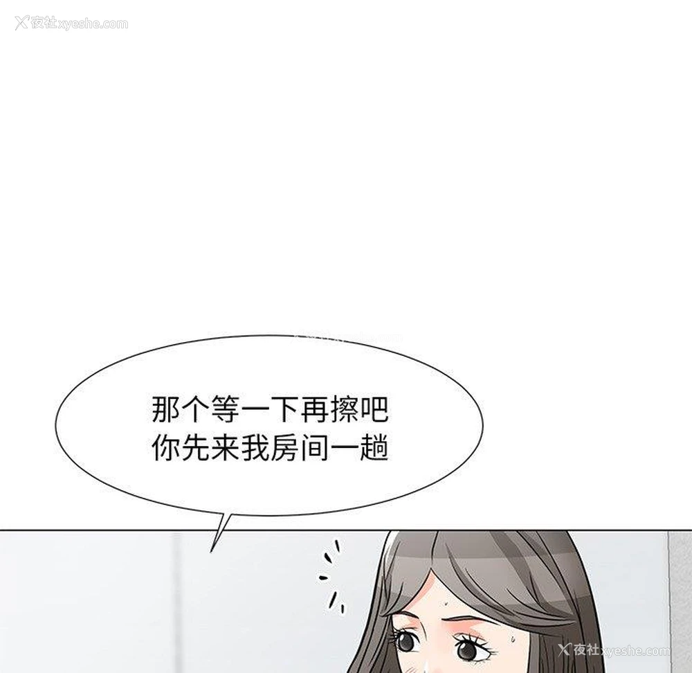 125P - 儿子的乐园