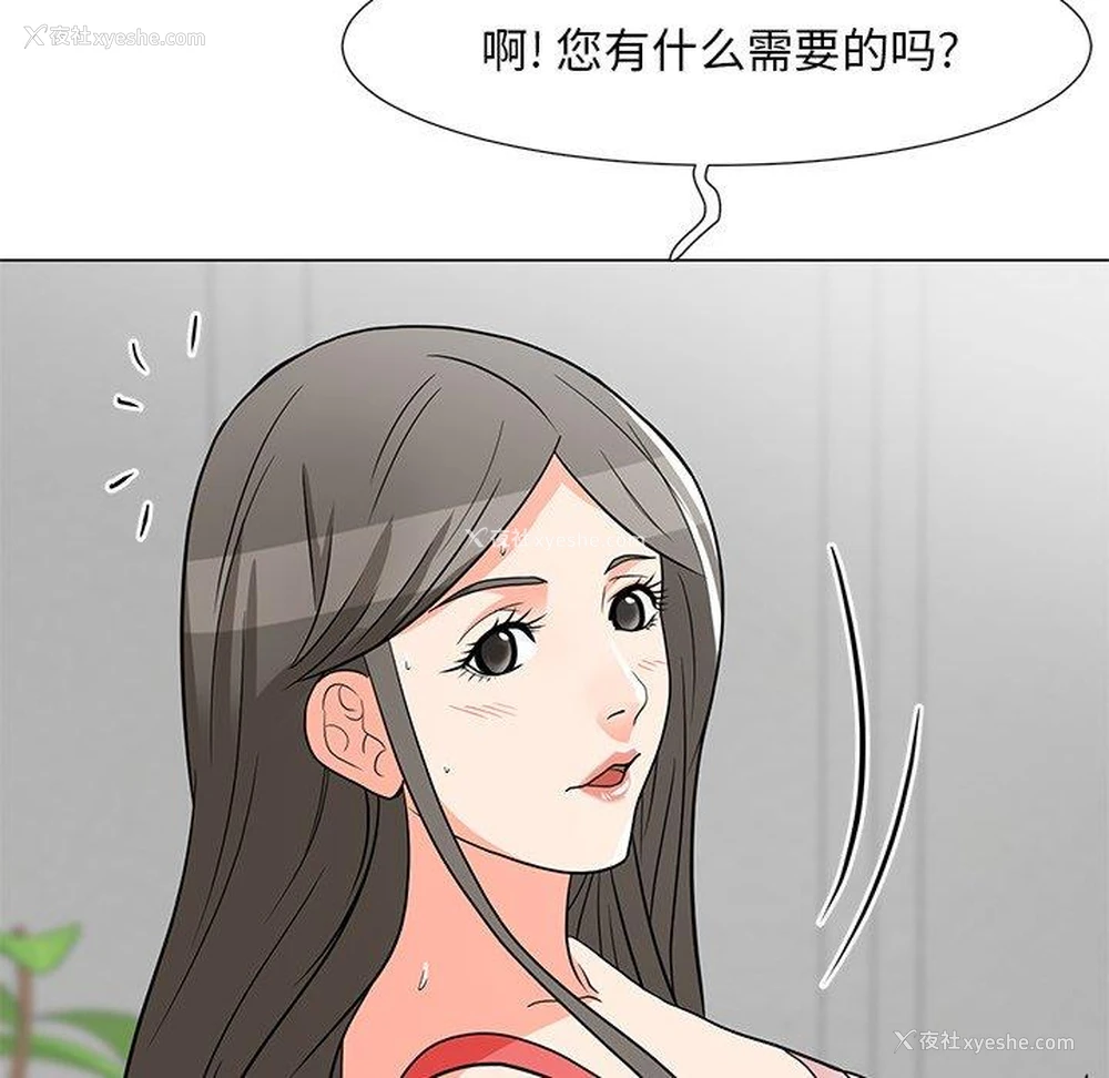 128P - 儿子的乐园