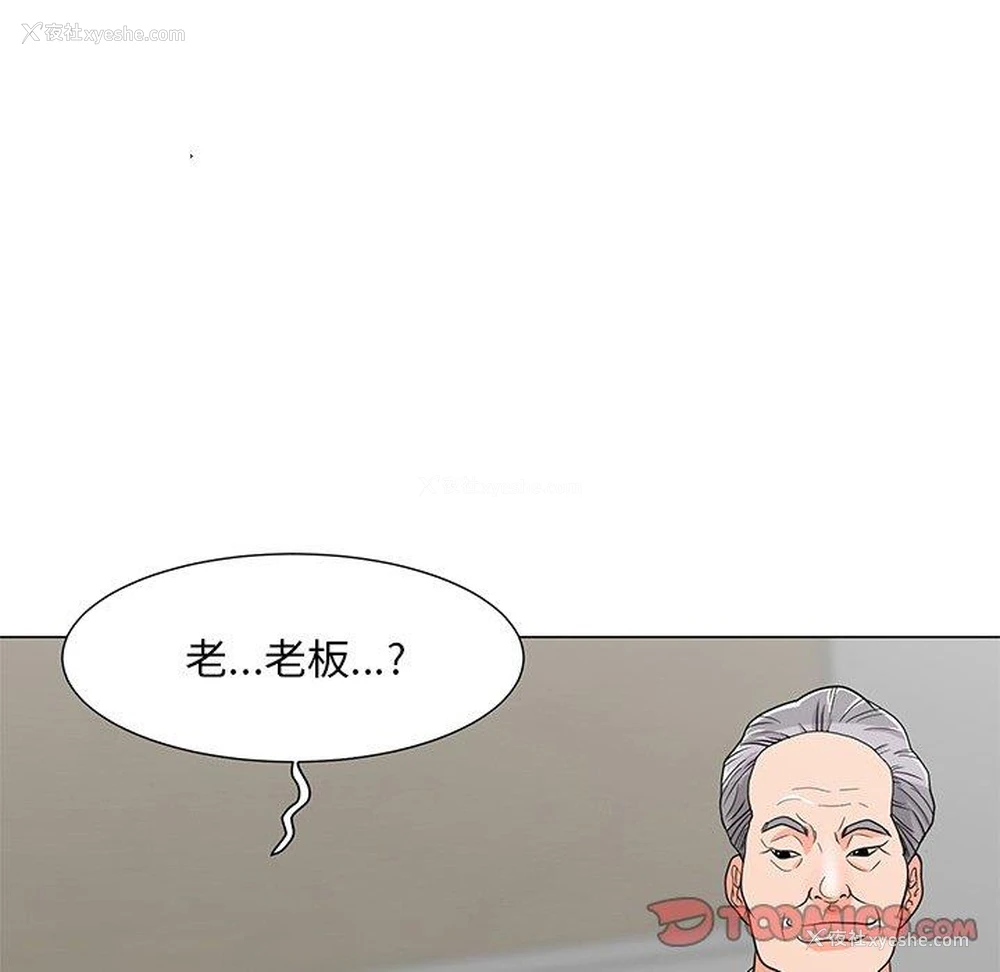 12P - 儿子的乐园