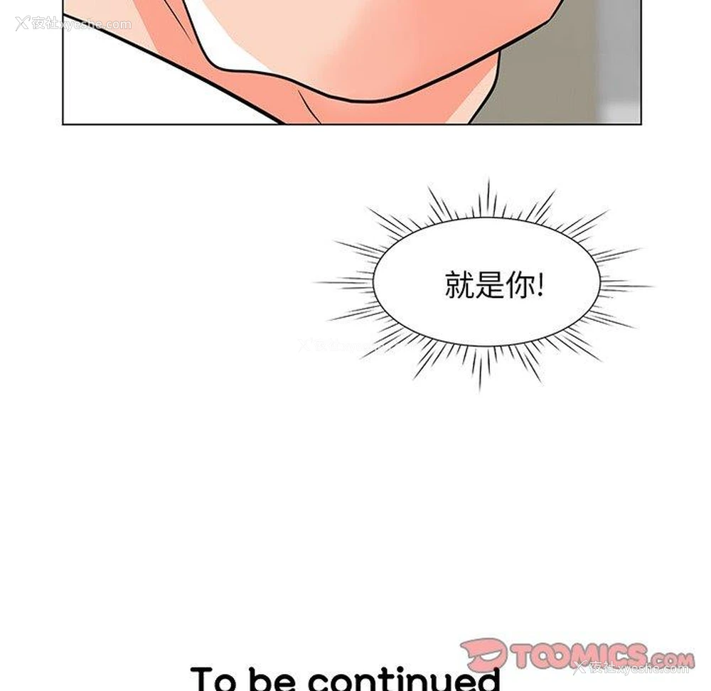 132P - 儿子的乐园