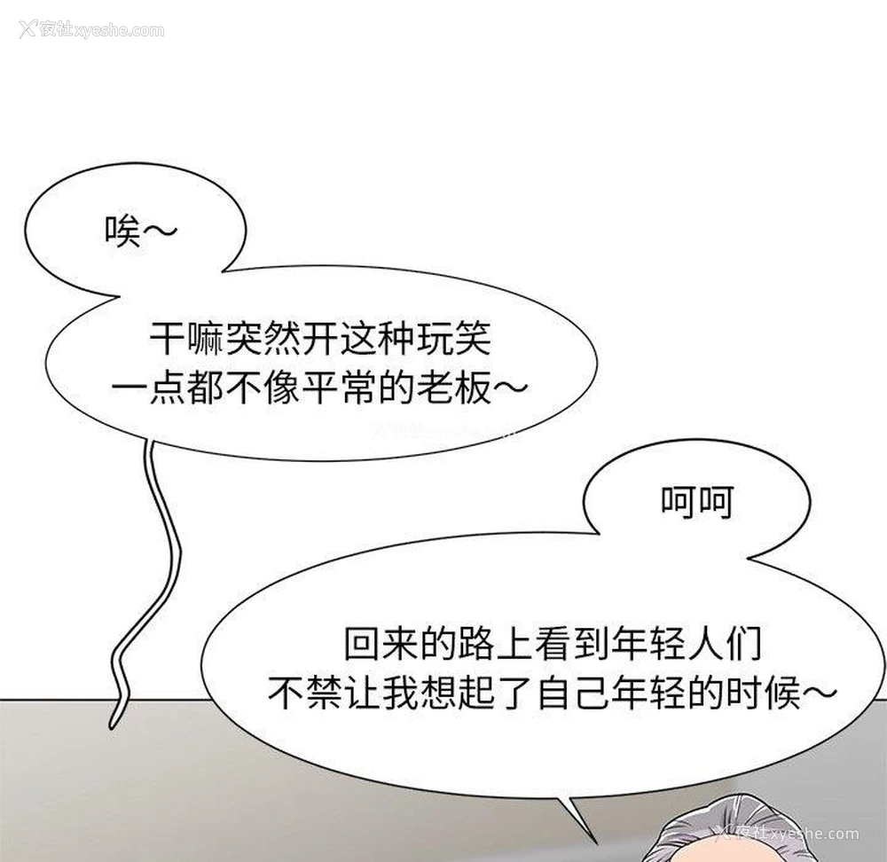 17P - 儿子的乐园